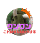 恐竜スタンプ第2弾（個別スタンプ：16）