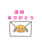 ★たれみみわんこ★ 日常スタンプ（個別スタンプ：24）