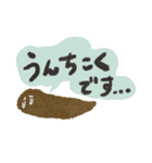 毎日うんち報告（個別スタンプ：20）