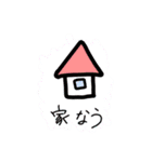 よく分からないすたんぷ（個別スタンプ：7）