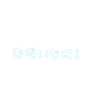 よく分からないすたんぷ（個別スタンプ：12）