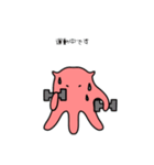 メンのタコ(日常)（個別スタンプ：10）