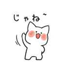 ふにゃふにゃのメルニャン。（個別スタンプ：2）