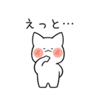 ふにゃふにゃのメルニャン。（個別スタンプ：4）