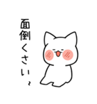 ふにゃふにゃのメルニャン。（個別スタンプ：6）