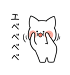 ふにゃふにゃのメルニャン。（個別スタンプ：14）