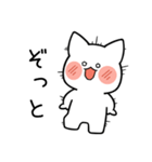 ふにゃふにゃのメルニャン。（個別スタンプ：15）