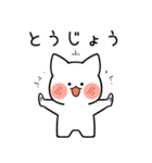 ふにゃふにゃのメルニャン。（個別スタンプ：17）