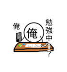 一人称が俺の人の為の「俺のスタンプ」#2（個別スタンプ：10）
