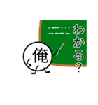 一人称が俺の人の為の「俺のスタンプ」#2（個別スタンプ：21）