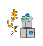 ロボットのロボ男スタンプ！（個別スタンプ：1）