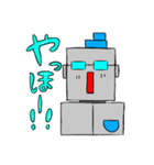 ロボットのロボ男スタンプ！（個別スタンプ：6）