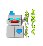 ロボットのロボ男スタンプ！（個別スタンプ：12）