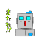 ロボットのロボ男スタンプ！（個別スタンプ：17）