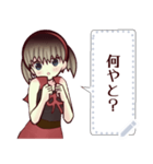 赤ずきん（関西弁）9message（個別スタンプ：2）