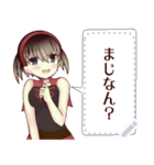 赤ずきん（関西弁）9message（個別スタンプ：6）