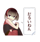 赤ずきん（関西弁）9message（個別スタンプ：14）