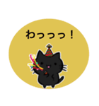 猫の挨拶スタンプ♡（個別スタンプ：2）