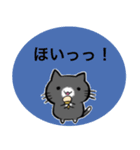 猫の挨拶スタンプ♡（個別スタンプ：5）