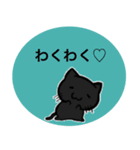 猫の挨拶スタンプ♡（個別スタンプ：6）