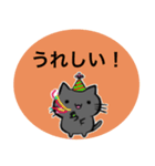 猫の挨拶スタンプ♡（個別スタンプ：7）