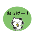 猫の挨拶スタンプ♡（個別スタンプ：10）