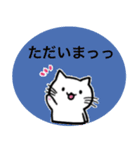 猫の挨拶スタンプ♡（個別スタンプ：12）