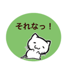 猫の挨拶スタンプ♡（個別スタンプ：24）