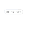 文字打つよりスタンプでしょ！（個別スタンプ：1）