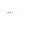 文字打つよりスタンプでしょ！（個別スタンプ：2）