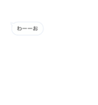 文字打つよりスタンプでしょ！（個別スタンプ：4）