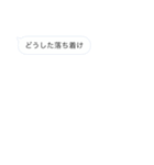 文字打つよりスタンプでしょ！（個別スタンプ：6）
