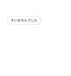 文字打つよりスタンプでしょ！（個別スタンプ：8）