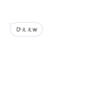 文字打つよりスタンプでしょ！（個別スタンプ：9）