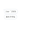 文字打つよりスタンプでしょ！（個別スタンプ：10）