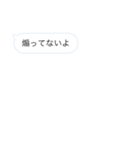 文字打つよりスタンプでしょ！（個別スタンプ：11）