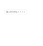 文字打つよりスタンプでしょ！（個別スタンプ：14）