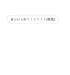 文字打つよりスタンプでしょ！（個別スタンプ：15）