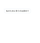 文字打つよりスタンプでしょ！（個別スタンプ：16）
