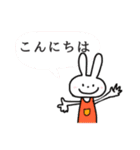 りんご色のワンピースうさぎ(敬語)（個別スタンプ：10）