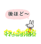 りんご色のワンピースうさぎ(敬語)（個別スタンプ：28）