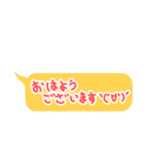 毎日使える♡シンプル日常会話♡（個別スタンプ：1）