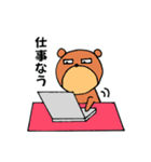 働くクマさん☆（個別スタンプ：2）