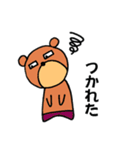 働くクマさん☆（個別スタンプ：3）