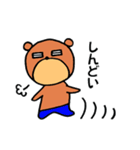 働くクマさん☆（個別スタンプ：8）