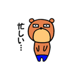 働くクマさん☆（個別スタンプ：9）