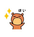 働くクマさん☆（個別スタンプ：12）