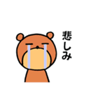 働くクマさん☆（個別スタンプ：17）