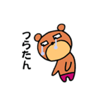 働くクマさん☆（個別スタンプ：23）