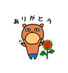 働くクマさん☆（個別スタンプ：33）